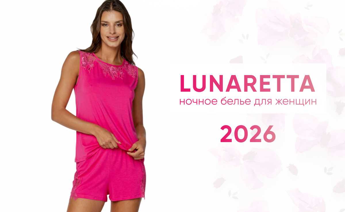 lunaretta_bnr4